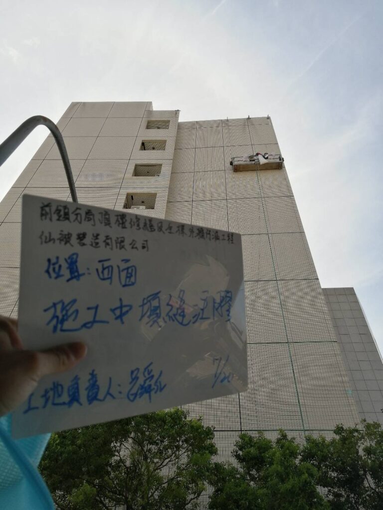 外牆矽利康工程：窗框防水抓漏、高耐候矽利康施作